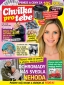 Chvilka pro tebe č. 52 / 2025